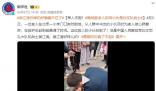 跪地救人的帥小伙是儀仗隊戰士 吳江濤個人資料介紹