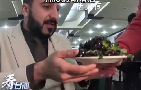 伊拉克博主鄭州吃面不斷被“投喂” 幾度感動(dòng)落淚