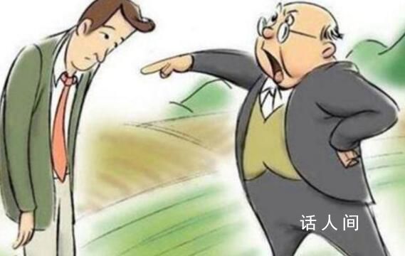 突然發現職位越高的人越愛上班 為什么職位越高的人越喜歡上班呢?
