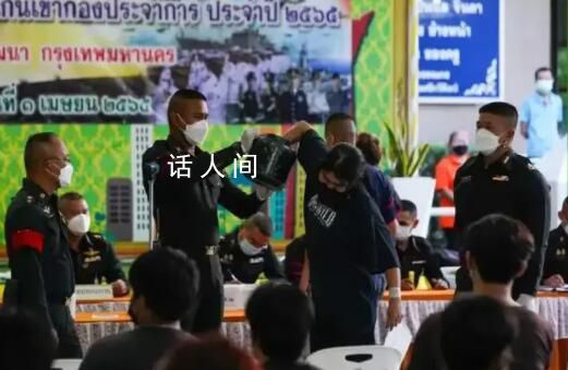 泰國(guó)征兵抽簽 有人激動(dòng)發(fā)瘋有人哭暈