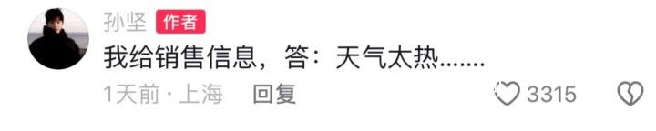 孫堅(jiān)吐槽奢侈品包質(zhì)量問題 幾萬一只的包包掉漆掉毛