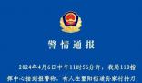 遇襲身亡律師去年剛結婚 父母務農