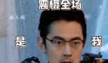 紀凌塵再現(xiàn)抓狂式演技 一把拉住趙奕歡逗笑寧靜