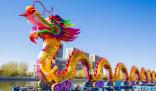 “龍年龍月龍日龍時”要來了 今年共會出現3次