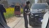 女子因蒜苗被軋怒砸奔馳 警方通報