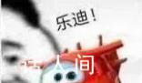 全部系統啟動啟動啟動是什么梗 全部系統啟動啟動啟動是什么意思