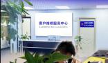 7000元的手機維修費高達14000元 整個事感覺我是被詐騙了