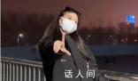 中區張一諾是什么梗 中區張一諾是什么意思