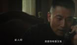 追風者真正兇手身份猜測解析 追風者庫券幕后黑手是誰