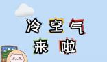 阿冷是什么梗 阿冷是什么意思