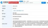 鹿晗起訴莆田鞋帽商家 鹿晗起訴的原因是什么