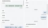 男子報警稱自己被綁架將被活埋 系員工和老板糾紛
