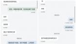 支付寶崩了 大部分網友反映支付寶無法使用
