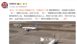 五一假期機票價格暴漲 有些漲幅甚至在五成以上