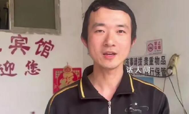 外賣小哥連續(xù)3年住15元一晚賓館 小伙在未來將回老家做生意