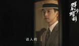 《群星閃耀時》是根據哪部小說改編的 《群星閃耀時》有原著嗎