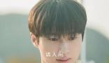 《背著善宰跑》柳善宰真實身世曝光 韓劇《背著善宰跑》柳善宰人物介紹