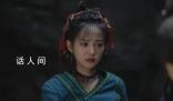 《又見逍遙》白河村尸妖最終真相曝光 白河村尸妖肆虐原因是什么