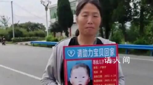 2歲男童下樓買糖時被人拐走 河南盧新航被拐案開庭審理