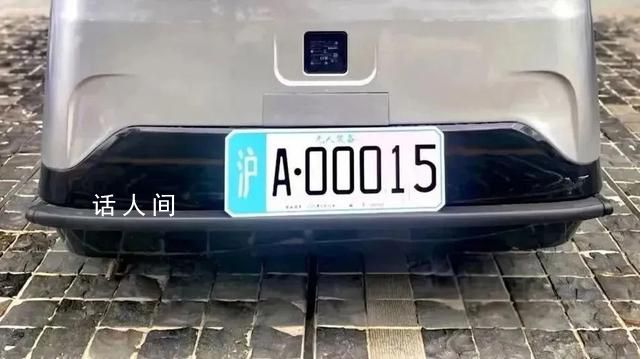 上海頒發首批無人駕駛車牌?謠言