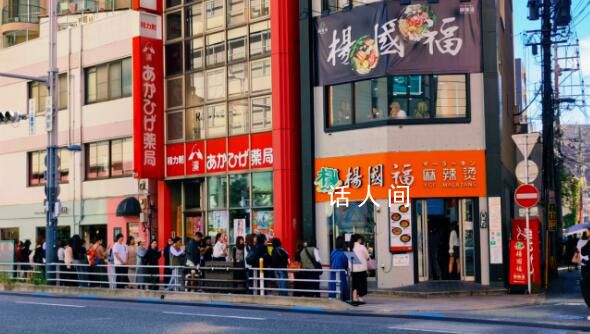 麻辣燙在國外火了 在日本成了炙手可熱的網紅美食
