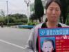2歲男童下樓買糖時被人拐走 河南盧新航被拐案開庭審理