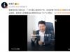 余承東曬華為Mate70金絲銀錦真機 表示后蓋材質很特別