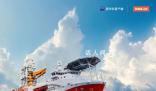 六張圖帶你了解“夢想”號 標志著我國深海探測關鍵技術裝備取得重大突破