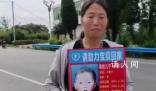 2歲男童下樓買糖時被人拐走 河南盧新航被拐案開庭審理