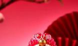 冰墩墩變身蛇墩墩 冰墩墩蛇年新春特別版