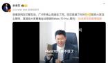 余承東曬華為Mate70金絲銀錦真機 表示后蓋材質很特別