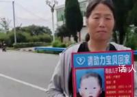 2歲男童下樓買糖時被人拐走 河南盧新航被拐案開庭審理
