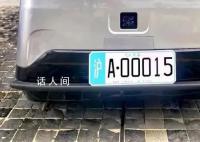 上海頒發首批無人駕駛車牌?謠言