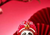 冰墩墩變身蛇墩墩 冰墩墩蛇年新春特別版