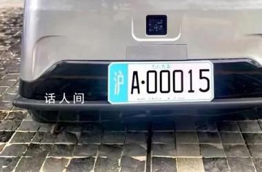 上海頒發首批無人駕駛車牌?謠言