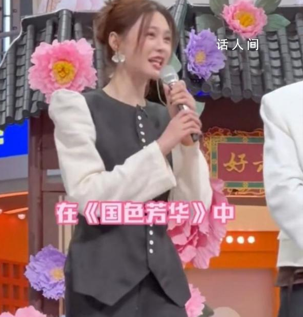 沈夢辰不主持只是一味地劇宣 以演員身份出現