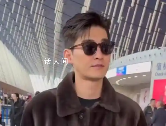 張翰回老家過年 曾多次在公共場合宣傳家鄉(xiāng)