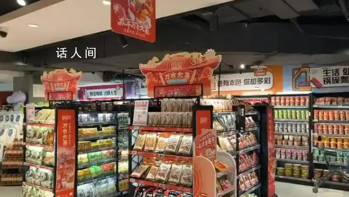當00后去買年貨 已接手了年貨采買權