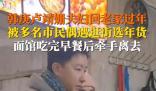 全牡丹江的人都在偶遇韓庚盧靖姍 吸引了眾多網友的關注