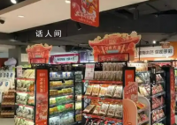 當(dāng)00后去買年貨 已接手了年貨采買權(quán)