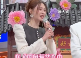 沈夢辰不主持只是一味地劇宣 以演員身份出現