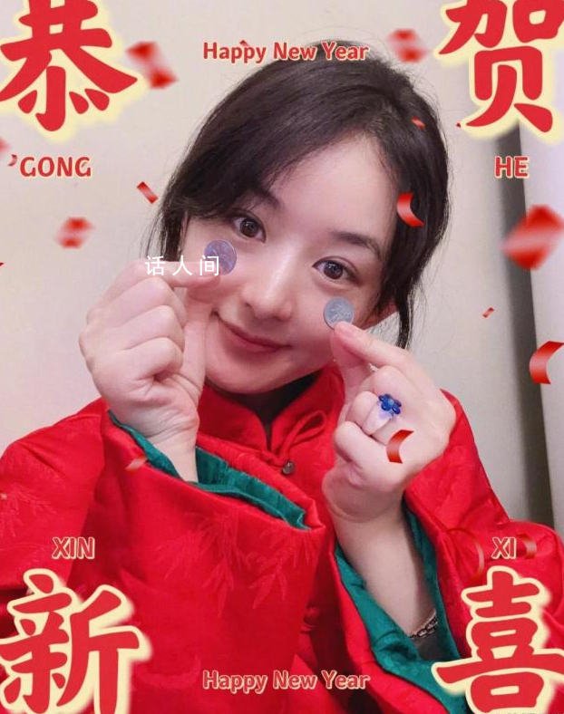 趙麗穎敲木魚拜年太好笑 祝大家新春快樂