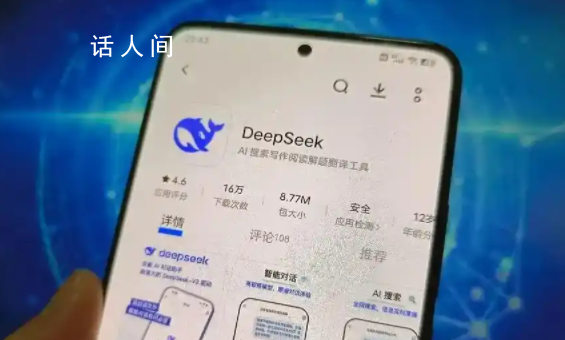 DeepSeek創始人回應爆火 中國AI不可能永遠跟隨