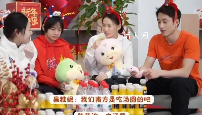 全紅嬋說紅包怎么用:花了唄