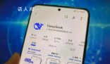 DeepSeek創(chuàng)始人回應(yīng)爆火 中國AI不可能永遠(yuǎn)跟隨