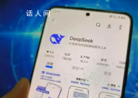 DeepSeek創始人回應爆火 中國AI不可能永遠跟隨