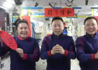 中國空間站送來蛇年新春祝福 祝偉大祖國時和歲豐繁榮昌盛