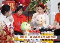 全紅嬋說紅包怎么用:花了唄