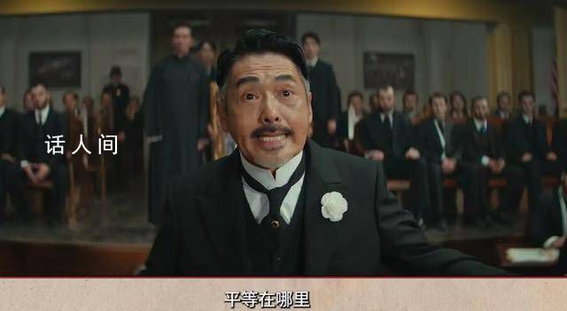 《唐探1900》:70歲周潤發殺瘋了