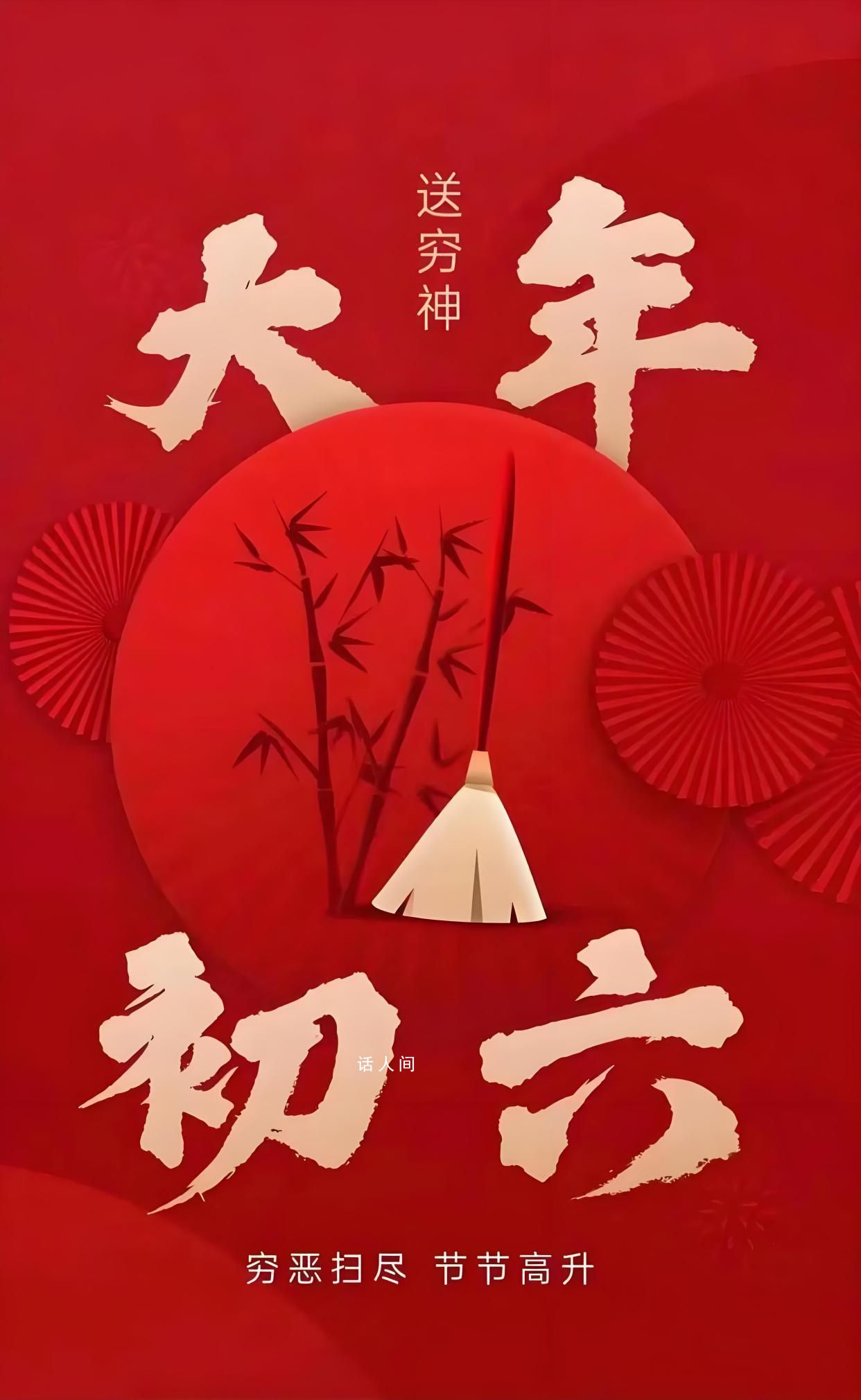 立春可以喬遷嗎 大年初六立春七大禁忌別犯
